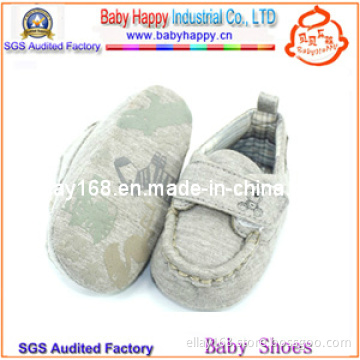 Pure Cotton Boat Baby Shoes